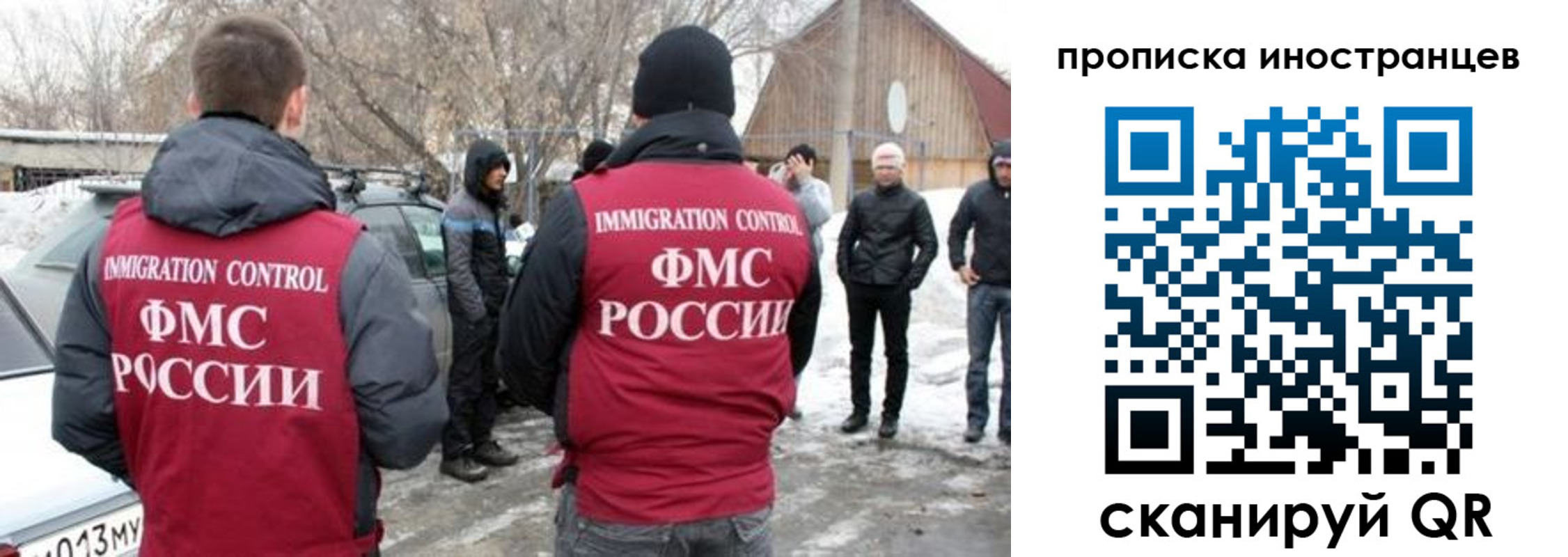 прописка от собственника в Михайлове