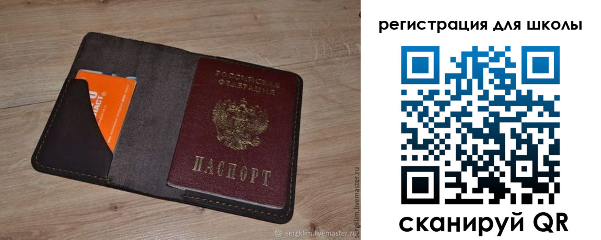 временная регистрация поиск в Михайлове