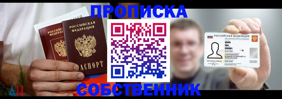 временная регистрация госуслуги в Михайлове