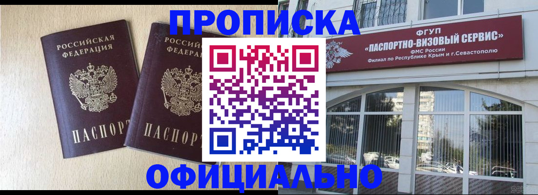 регистрация для дет. сада в Михайлове